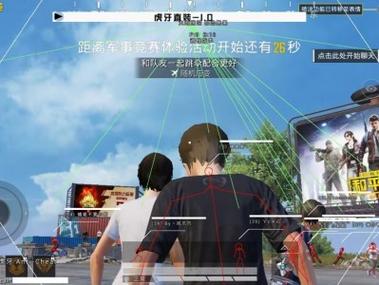 手游和平精英外挂太多（和平精英手游外挂多不多）